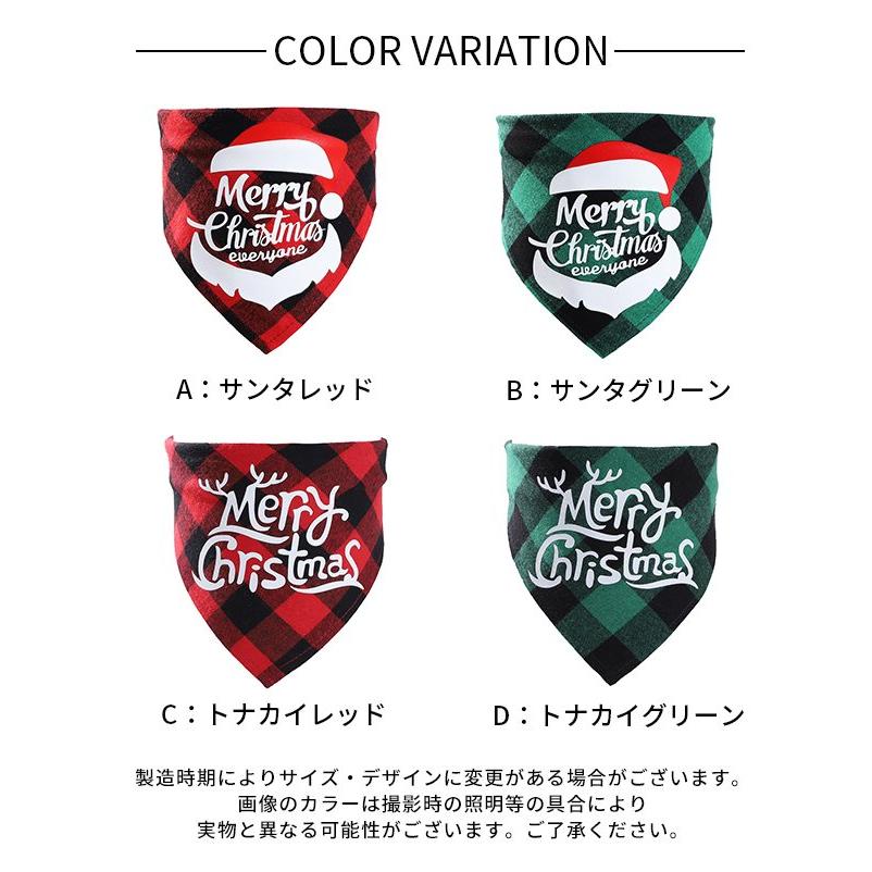 ❤︎クリスマスバンダナ❤︎ 犬 クリスマスバンダナ 前掛け よだれ掛け Xmas Christmas