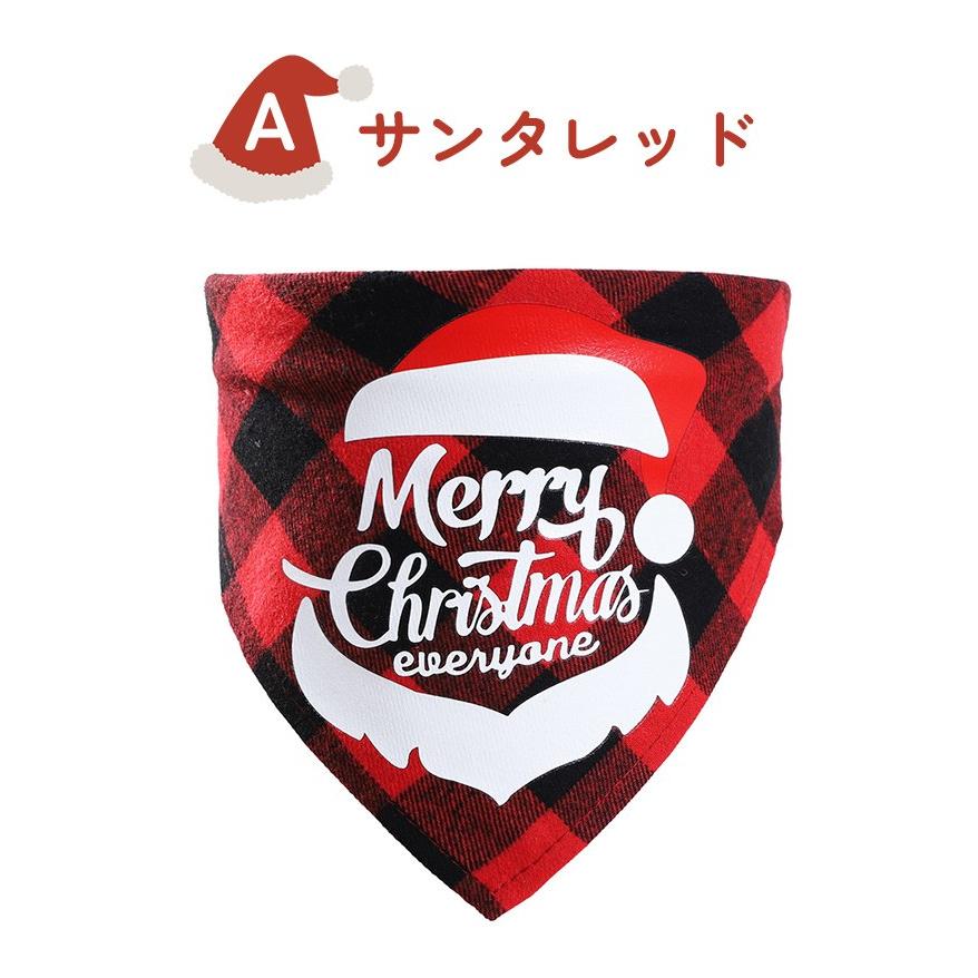 犬 クリスマスバンダナ 前掛け よだれ掛け Xmas Christmas