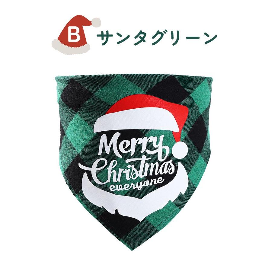 ❤︎クリスマスバンダナ❤︎ 犬 クリスマスバンダナ 前掛け よだれ掛け Xmas Christmas