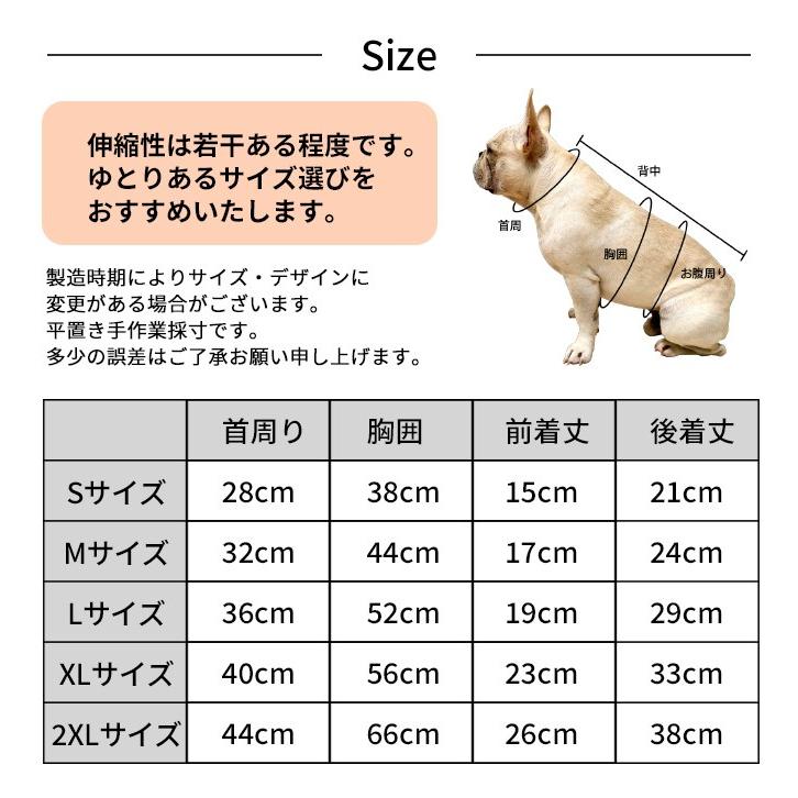 犬 服 レオパードパーカー ヒョウ柄パーカー フードパーカー 豹