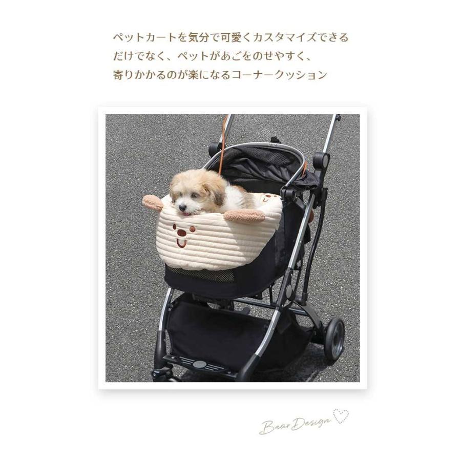 犬 ペットカート コーナークッション あごのせクッション コットカバー