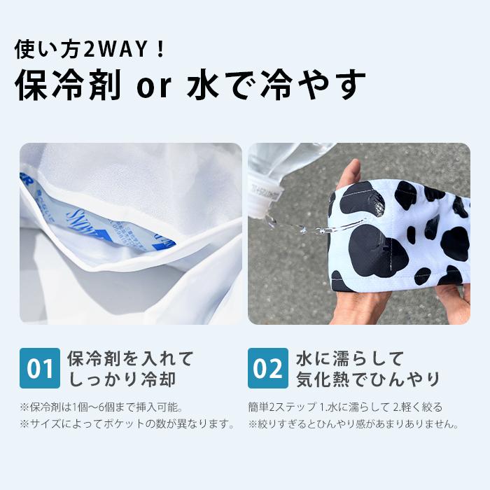 新柄登場 クールネック 犬 夏 長時間保冷 4層構造生地使用 全26柄 暑さ