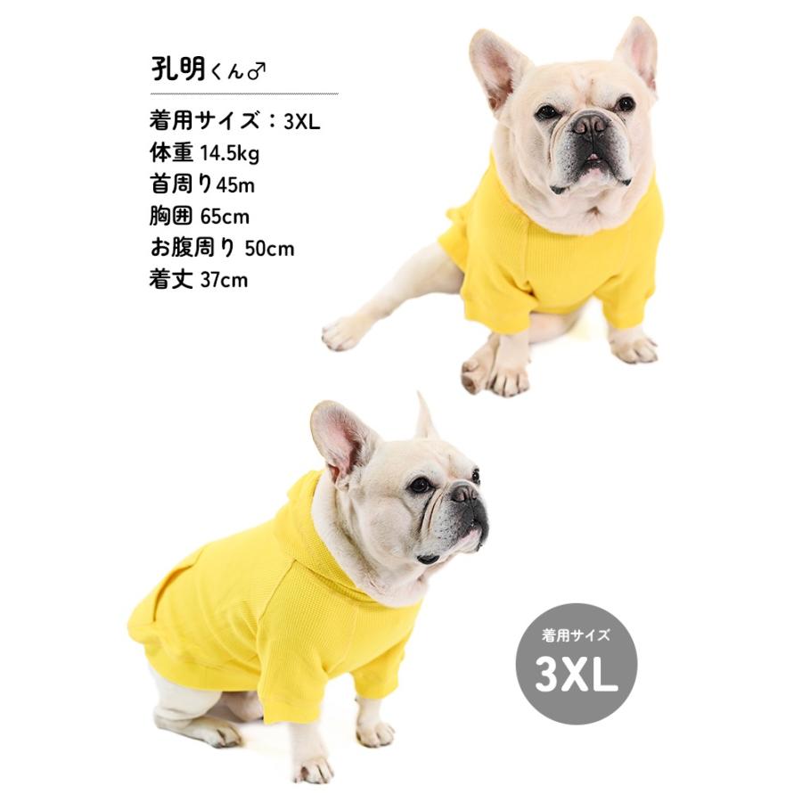 犬 服 ワッフルパーカー フードパーカー サーマル素材 フード付き