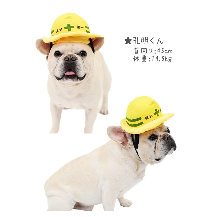 犬 ブルドック コスチューム コスプレ 子供 帽子 ハンドメイド 生活