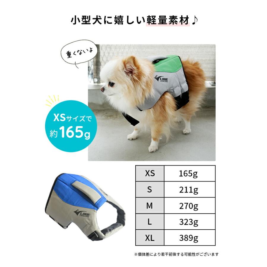 レビュー投稿でプレゼントGET 新 ライフジャケット 高品質 犬 犬用