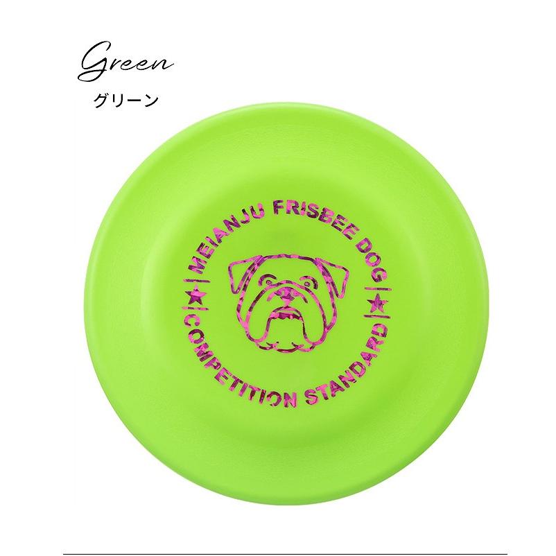 送料無料 犬 フリスビー ドッグフリスビー おもちゃ フライング