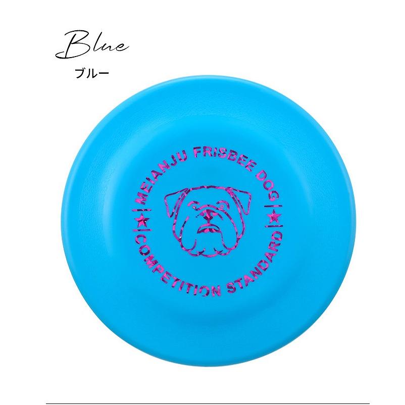 送料無料 犬 フリスビー ドッグフリスビー おもちゃ フライング