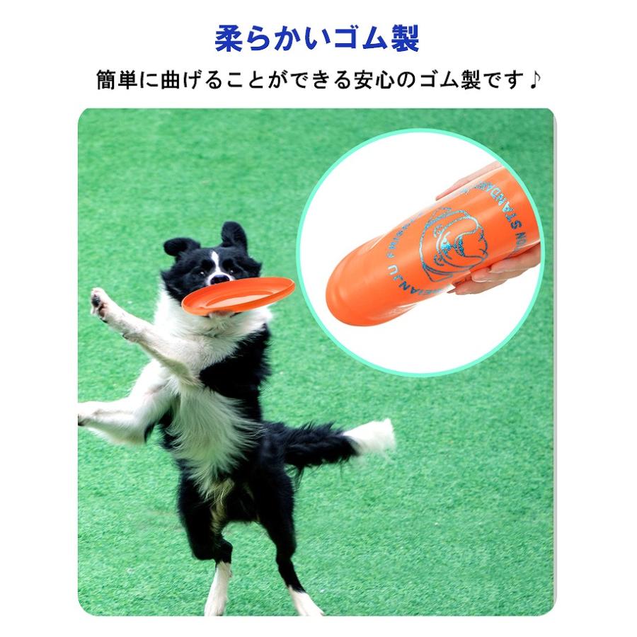送料無料 犬 フリスビー ドッグフリスビー おもちゃ フライング