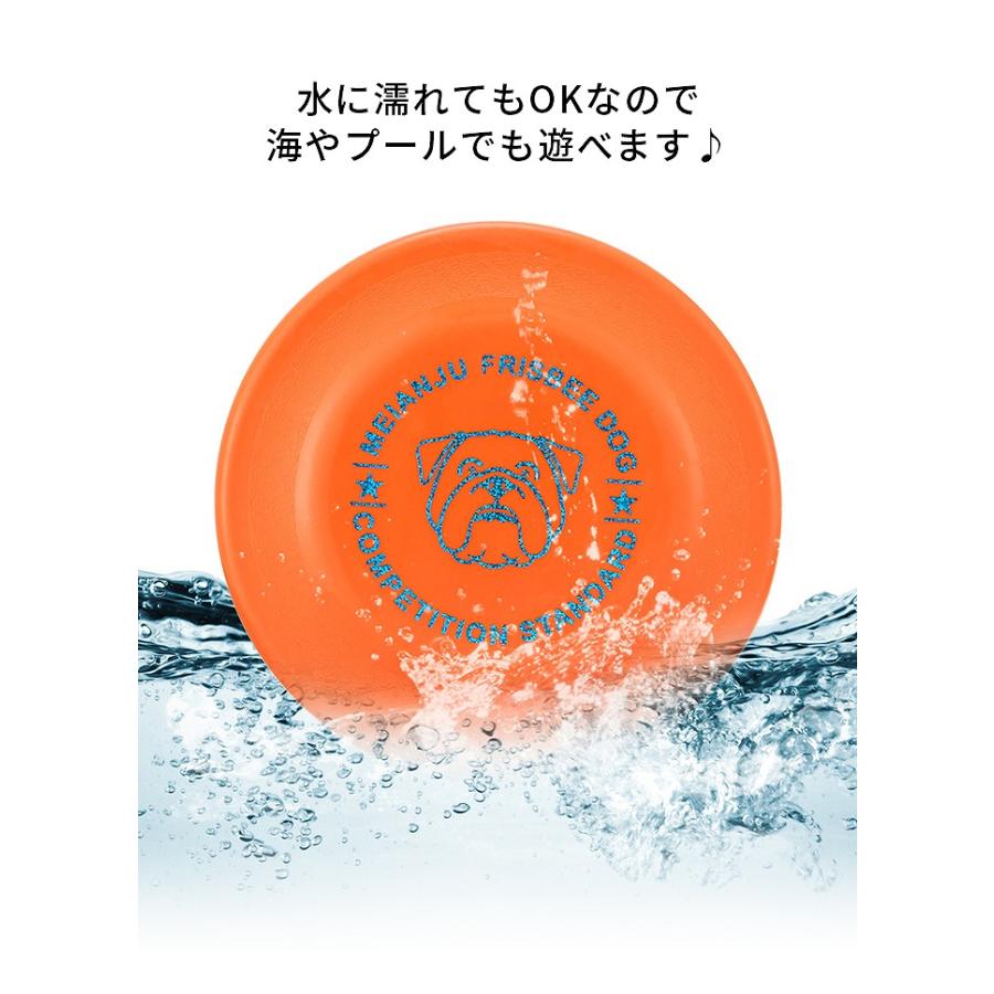 送料無料 犬 フリスビー ドッグフリスビー おもちゃ フライング