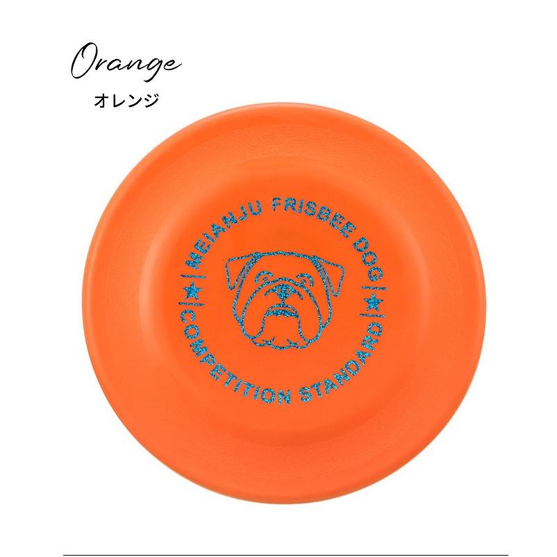 送料無料 犬 フリスビー ドッグフリスビー おもちゃ フライング