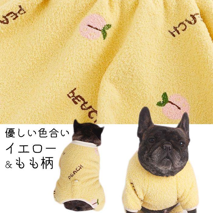 柔らかい 極暖 ボア ロンパース 暖かい 厚手 フレブル フレンチ