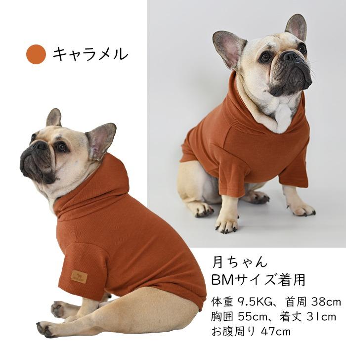 オリジナルデザイン フレンチブルドッグ ペット 犬 服 秋冬 中型犬