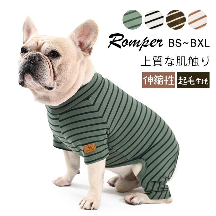 オリジナルデザイン 犬 服 秋 冬 フレンチブルドッグ 暖かい