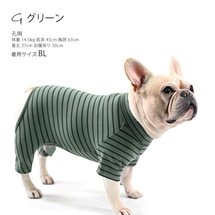 オリジナルデザイン 犬 服 秋 冬 フレンチブルドッグ 暖かい