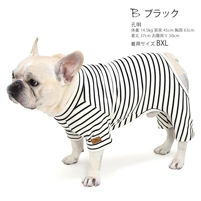 オリジナルデザイン 犬 服 秋 冬 フレンチブルドッグ 暖かい