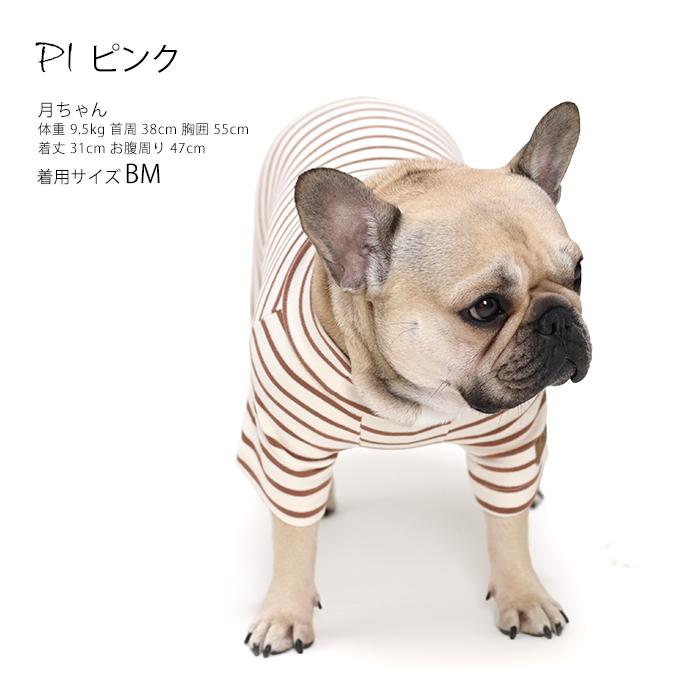 オリジナルデザイン 犬 服 秋 冬 フレンチブルドッグ 暖かい