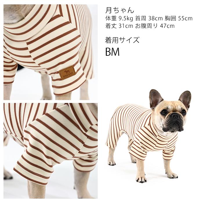 オリジナルデザイン 犬 服 秋 冬 フレンチブルドッグ 暖かい