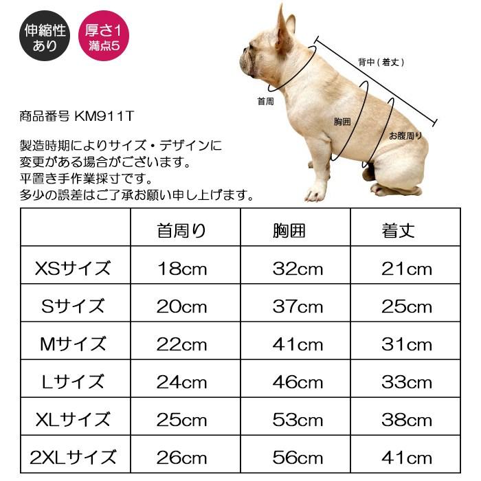 犬服 夏 メッシュ タンクトップ 春 フレンチブルドッグ パグ 中型犬