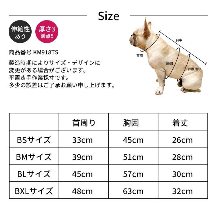 送料無料 オリジナルTシャツ 犬 服 ワッフルTシャツ しっかり生地