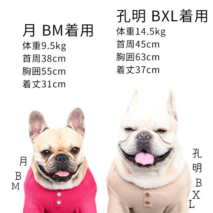 送料無料 オリジナルTシャツ 犬 服 ワッフルTシャツ しっかり生地