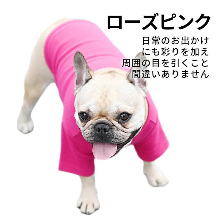 送料無料 オリジナルTシャツ 犬 服 ワッフルTシャツ しっかり生地