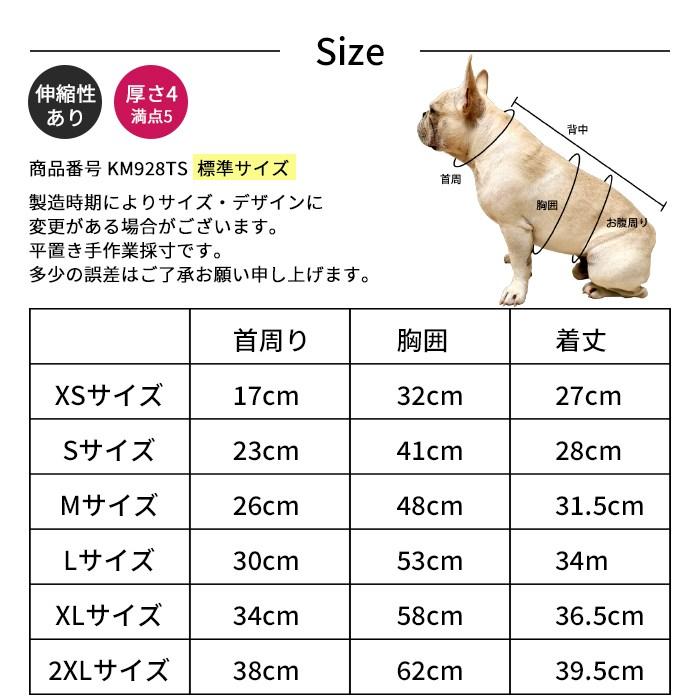 犬 服 暖かい ボーダー ニット セーター ドッグウェア 秋冬 女の子