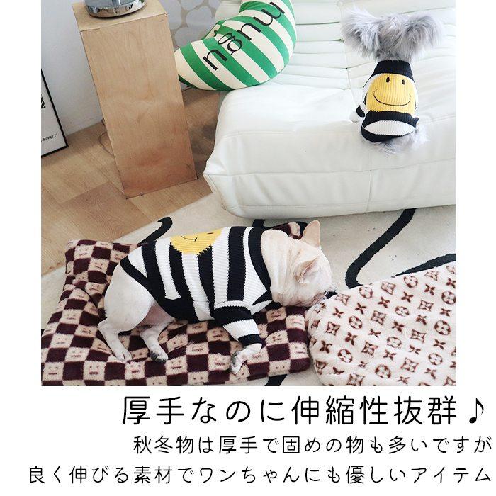 犬 服 暖かい ボーダー ニット セーター ドッグウェア 秋冬 女の子