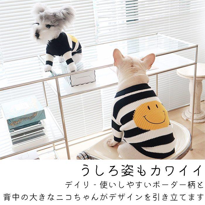 犬 服 暖かい ボーダー ニット セーター ドッグウェア 秋冬 女の子