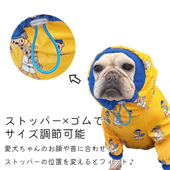 モンクレール サイズ00 ペットウェア ペットグッズ ドッグ用 犬用 イエロー モンクレール サイズ00 ペットウェア ペットグッズ ドッグ用 犬