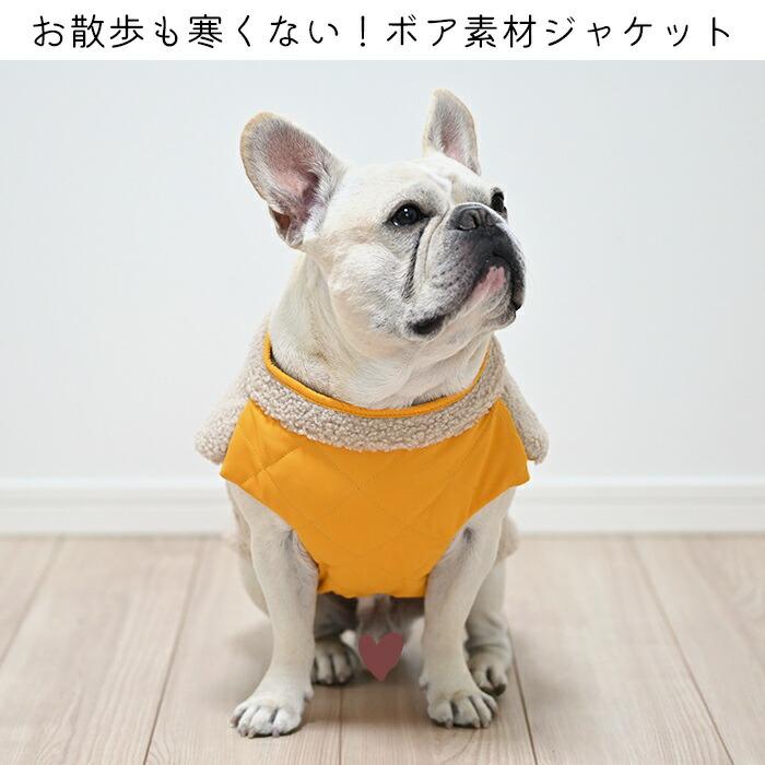 新作 ボア フレンチブルドッグ フレブル 冬服 もこもこ ボア素材