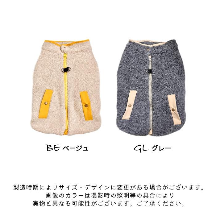 新作 ボア フレンチブルドッグ フレブル 冬服 もこもこ ボア素材