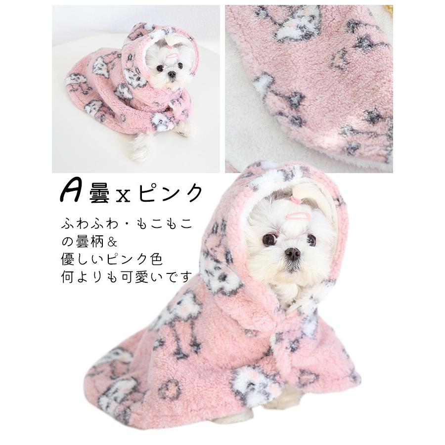 新作！可愛いフレンチ・ブルドッグ刺繍付き、モコモコ、ふわふわ、２点セットパジャマ 新作！可愛いフレンチ・ブルドッグ刺繍付き、モコモコ、ふわふわ