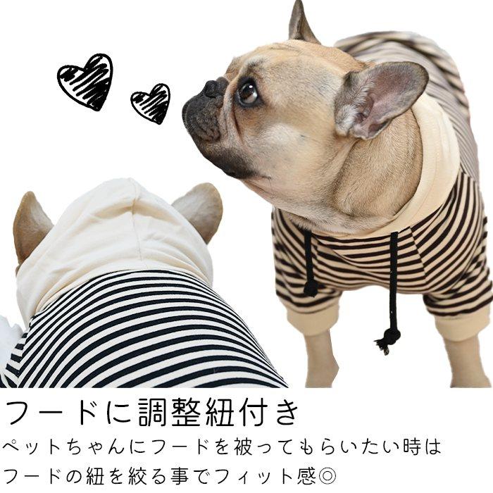 飼い主用 人間用 お揃い ボーダーパーカー 犬服 犬用品 冬服 犬 おしゃれ かわいい 冬 小型犬 中型犬 春 秋 防寒 お揃いパーカー KM935TS｜bluedays｜10