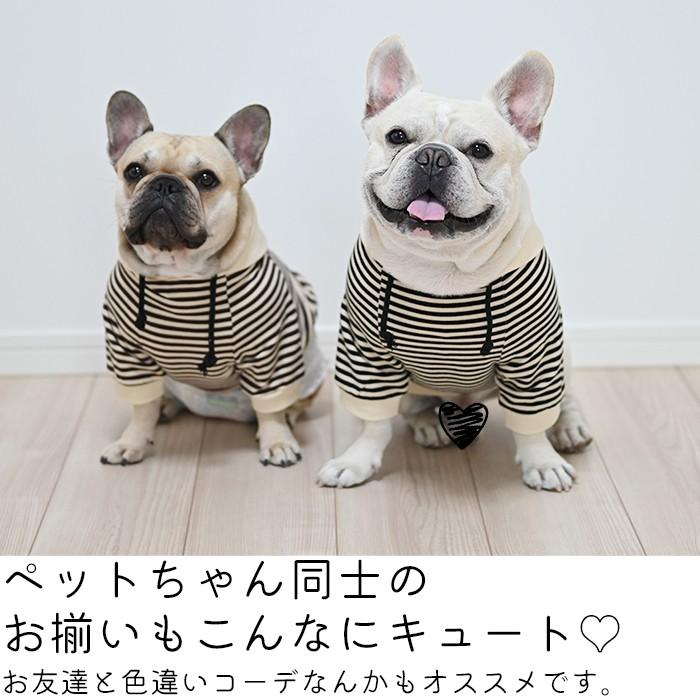 犬用 ペット用 お揃い ボーダーパーカー 犬服 犬用品 冬服 犬 おしゃれ