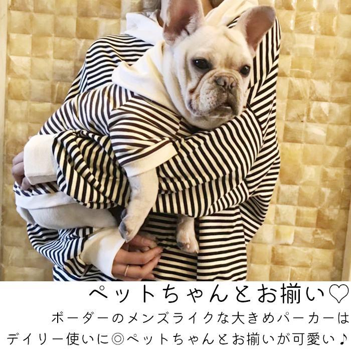 犬用 ペット用 お揃い ボーダーパーカー 犬服 犬用品 冬服 犬 おしゃれ