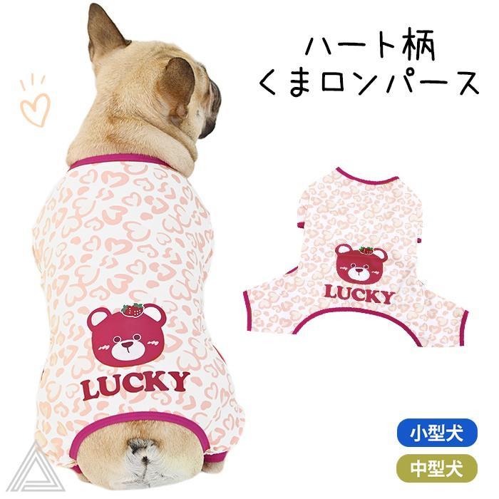 くーさま専用☺︎わんこふく　犬服 GUNZE グンゼ ドッグウェア 小型犬 綿麻 フワラー柄 スタイ 犬服