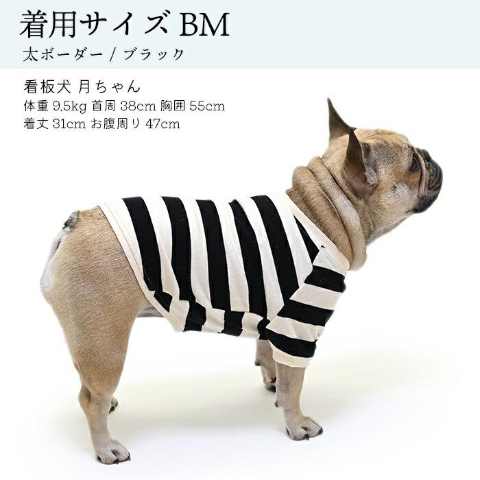 犬服 フレンチブルドッグ 犬 ボーダーTシャツ 綿100％ 可愛い シンプル 