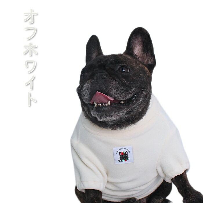 犬服 フリース Tシャツ フレンチブルドッグ パジャマ 部屋着 極暖