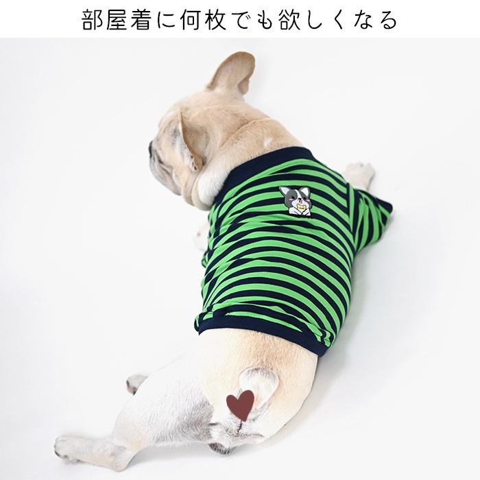 ボーダー Tシャツ 犬 犬服 フレンチブルドッグ 秋 冬 中型犬 小型犬