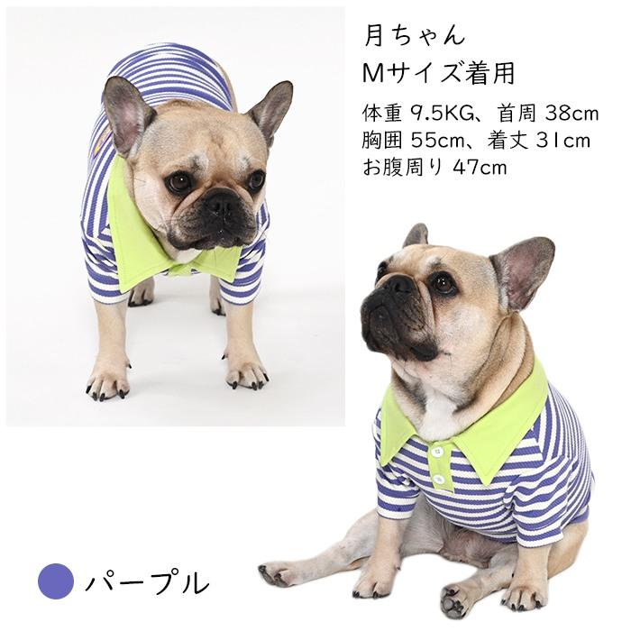 【新品タグ付き】MUスポーツ　セーター　犬　わんちゃん　フレンチブルドッグ 犬服 フレンチブルドッグ 犬 ボーダーTシャツ 綿100％ 可愛い