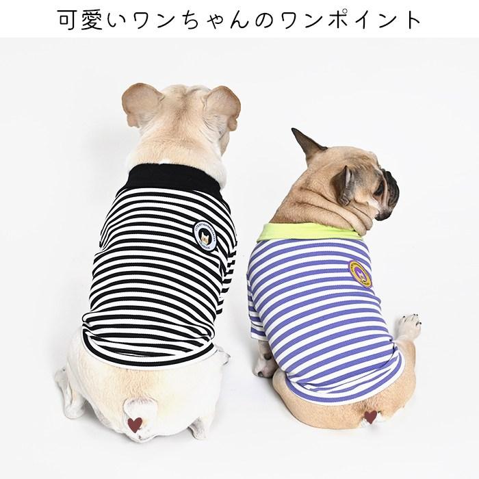 売り尽くし ラガーシャツ ボーダー 犬 犬服 フレンチブルドッグ 秋 冬