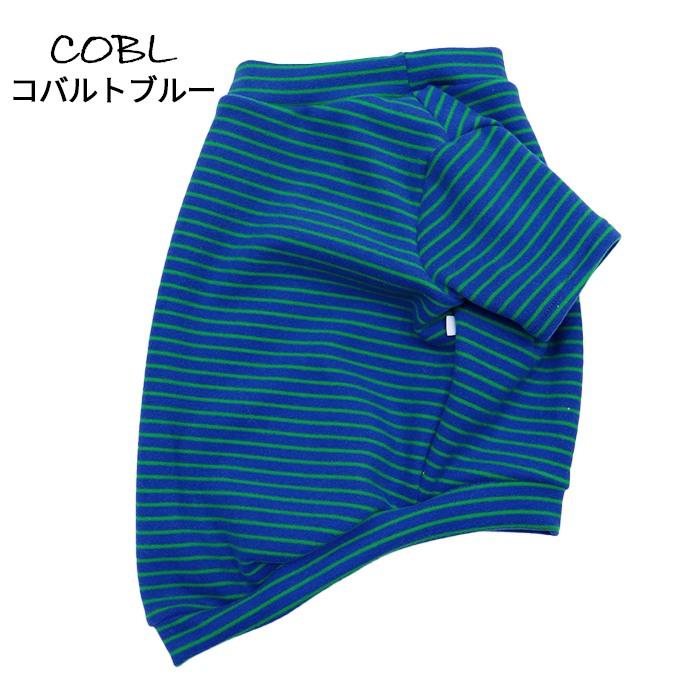 新色追加 ふんわり 起毛素材 ボーダー Tシャツ 犬 犬服 モックネック