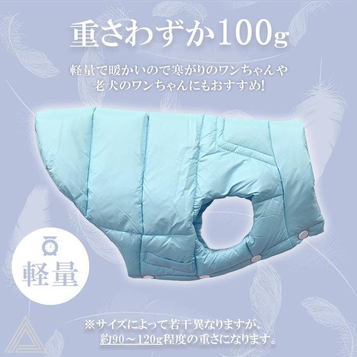ダウンベスト 100%ダウン・フェザー 犬 犬服 ダウン ジャケット ベスト