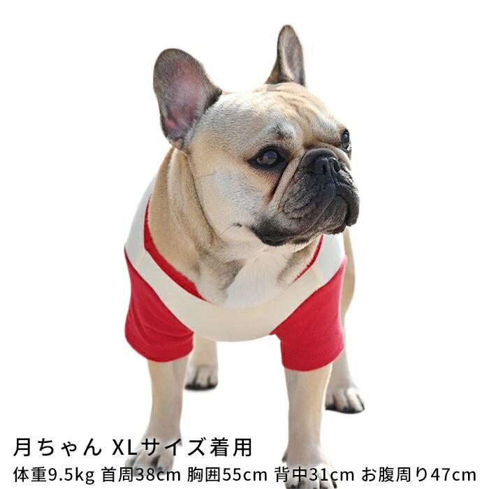 犬服 春 夏 Tシャツ 可愛い フレンチブルドッグ パグ 中型犬 小型犬