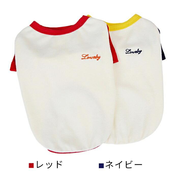 犬服 春 夏 Tシャツ 可愛い フレンチブルドッグ パグ 中型犬 小型犬
