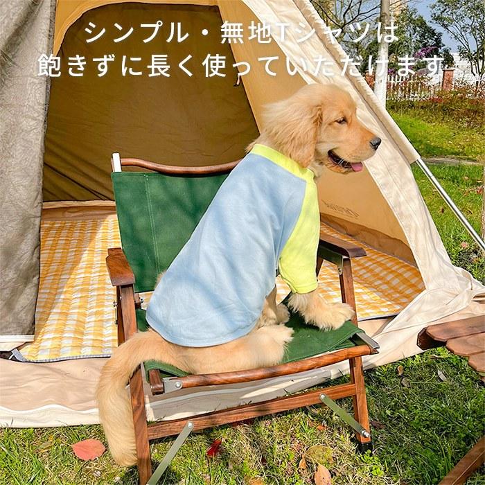 大型犬 Tシャツ 犬 服 夏 3XL?8XL メッシュ ゴールデンレトリバー