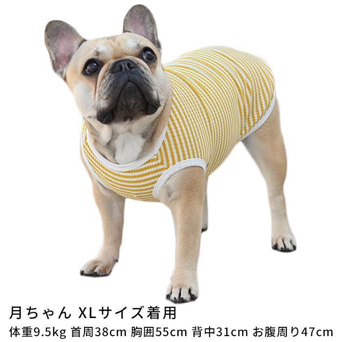犬服 春 夏 タンクトップ ボーダー スマイル フレンチブルドッグ パグ