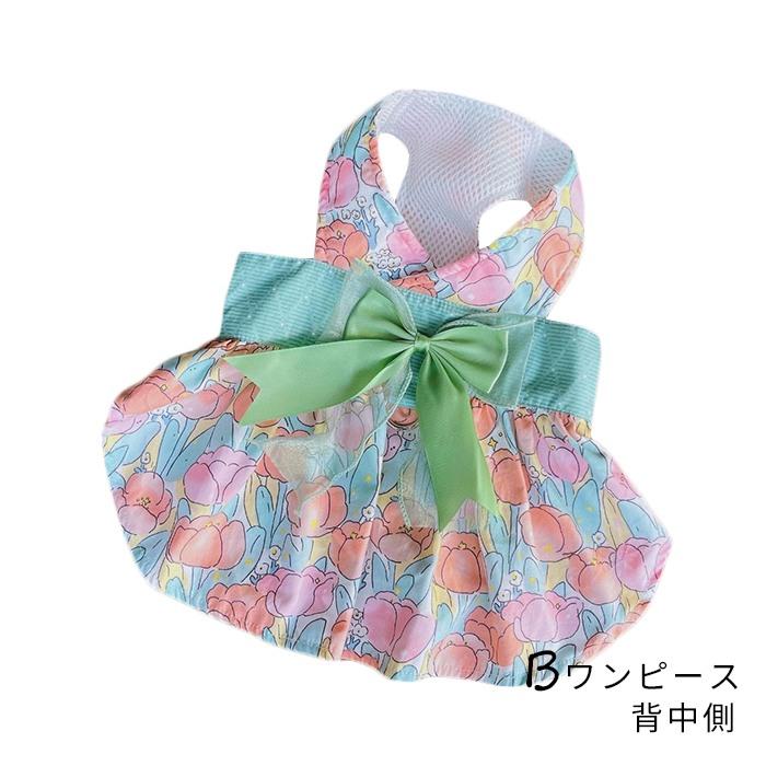 新作 犬服 春 夏 ワンピース シャツ 花柄 フレンチブルドッグ パグ 服