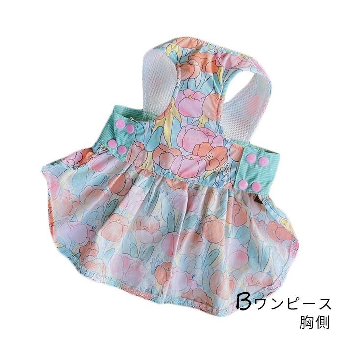 新作 犬服 春 夏 ワンピース シャツ 花柄 フレンチブルドッグ パグ 服