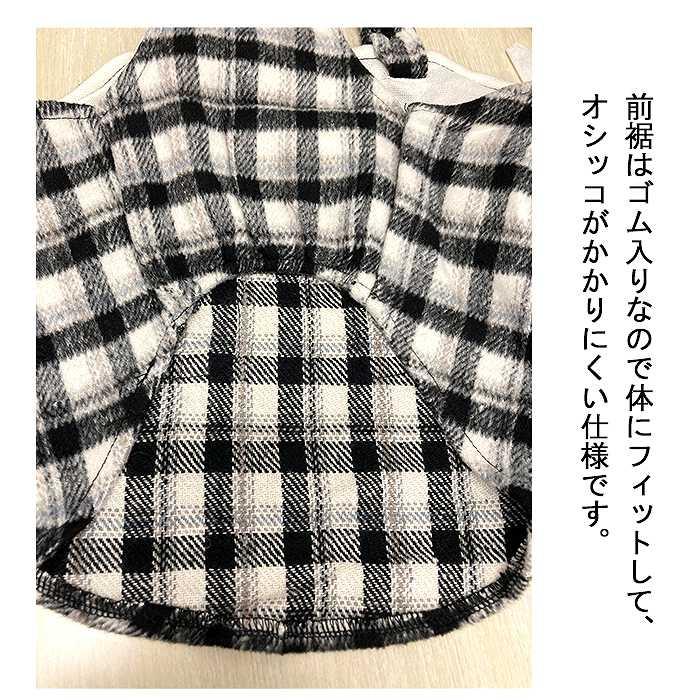 犬 服 フレンチブルドッグ パグ 春 秋 冬 フレンチブルドック服